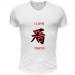 Unisex V-Neck T-Shirt 11.90 &euro;