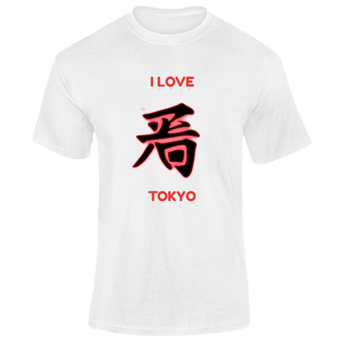 T-Shirt Unisex Dry Sport