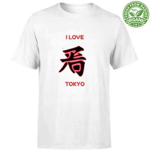 T-Shirt Unisex Organic