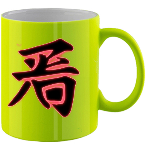Tazza Fluo