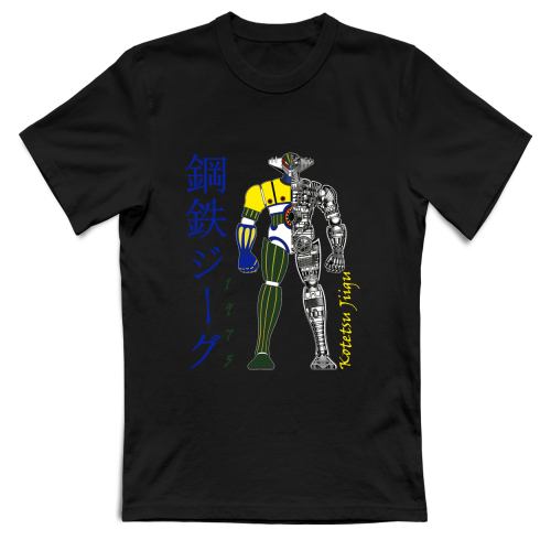 T-Shirt Unisex