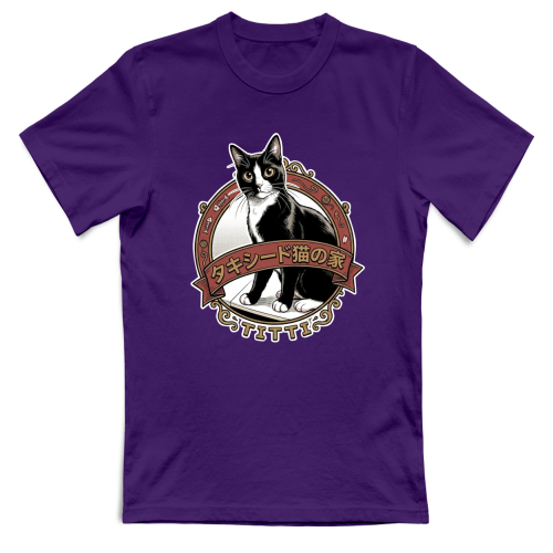 T-Shirt Bambino