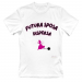 Women's T-Shirt 11.90 &euro;