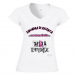 Women's V-Neck T-Shirt 12.90 &euro;
