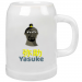 Beer mug 28.75 &euro;
