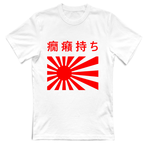 T-Shirt Unisex