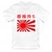 Women's T-Shirt 19.90 &euro;