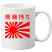 Cup 12.90 &euro;