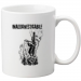 Cup 13.75 &euro;
