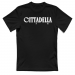 T-Shirt Unisex 22.99 &euro;