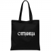 Borsa 16.99 &euro;