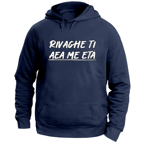 Felpa Unisex con Cappuccio Large