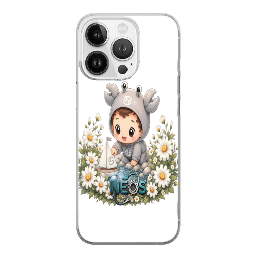 Cover Gomma iPhone 14 Pro Max