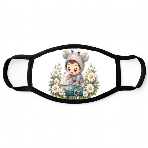 Cloth Face Mask