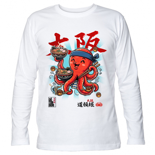 T-Shirt Unisex Manica Lunga
