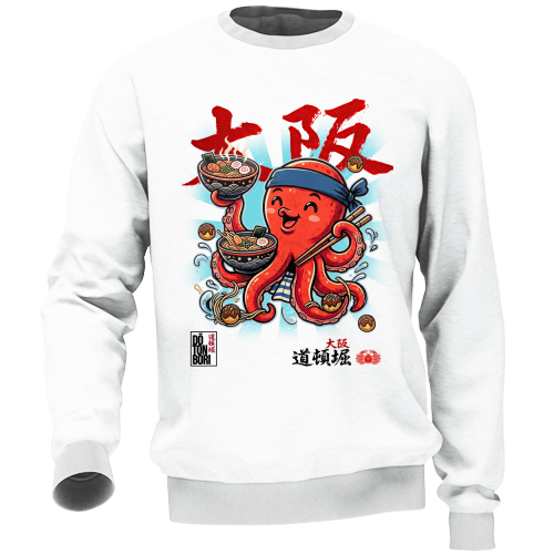 Felpa Unisex
